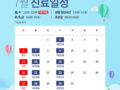 7월 진료 안내