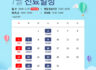 7월 진료 안내