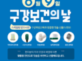 ★6월 이벤트 안내★