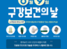 ★6월 이벤트 안내★