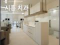임플란트 과정부터 관리까지 한 번에, 시흥치과 추천